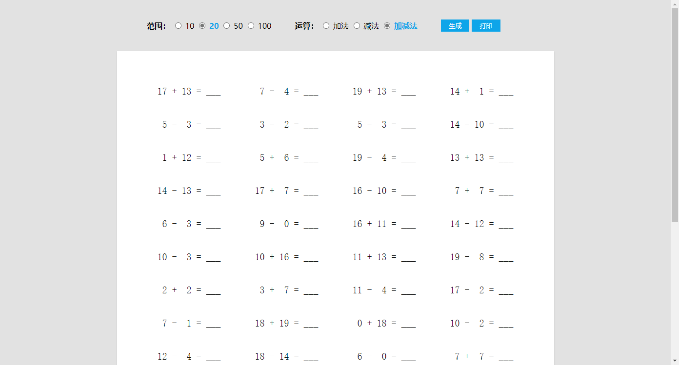 maths screenshot 1