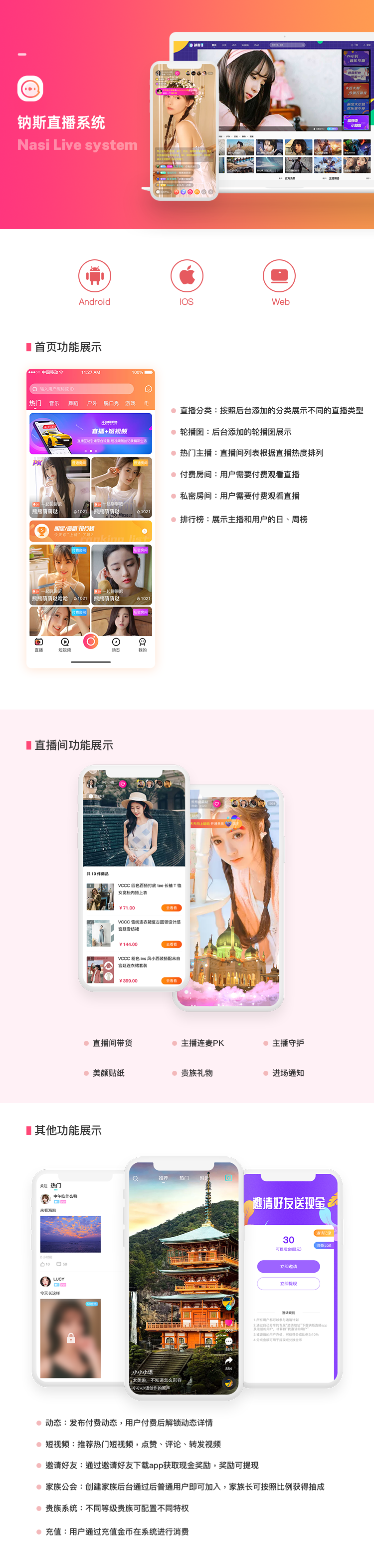 live-web screenshot 2