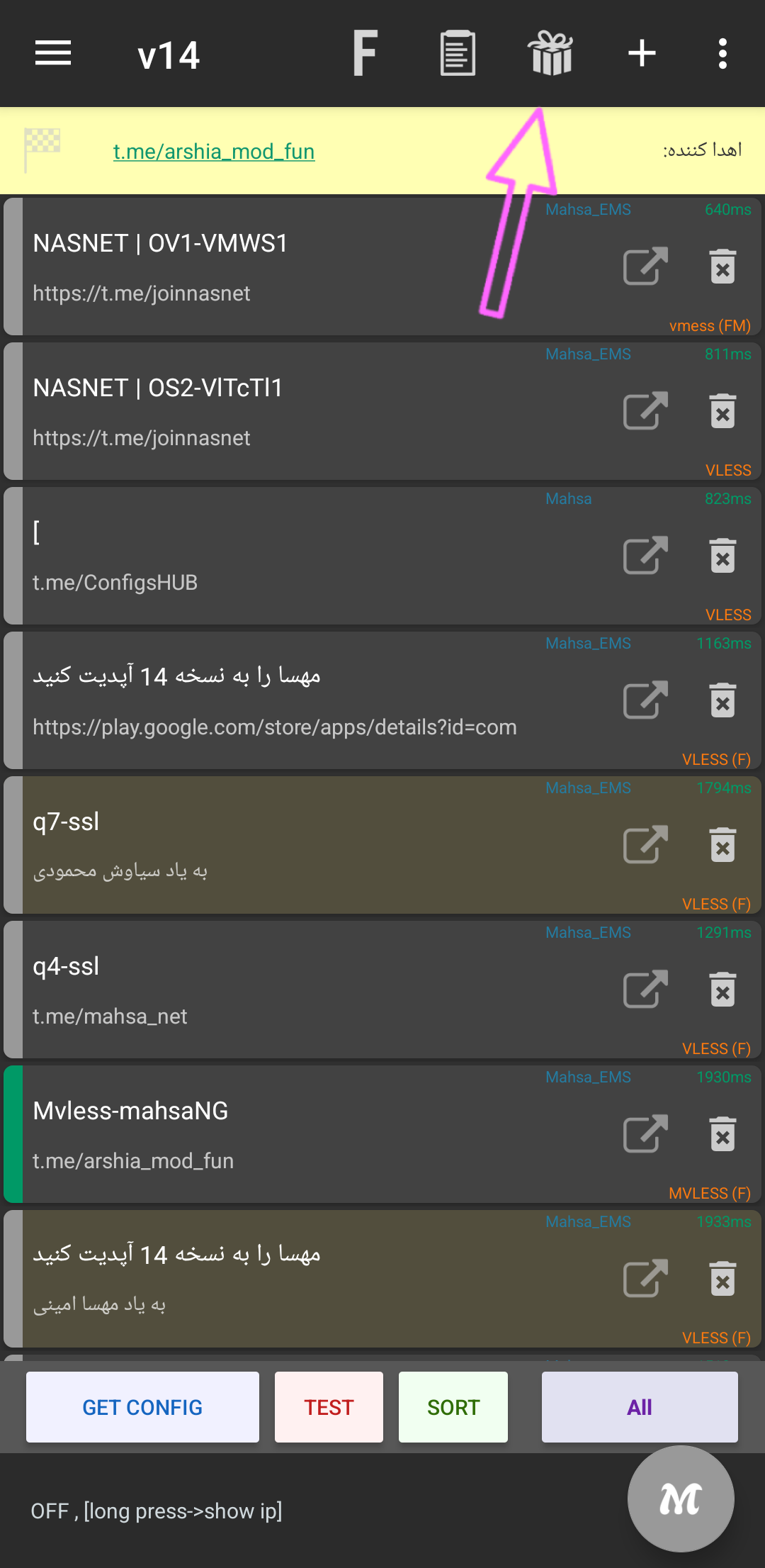 vless screenshot 19
