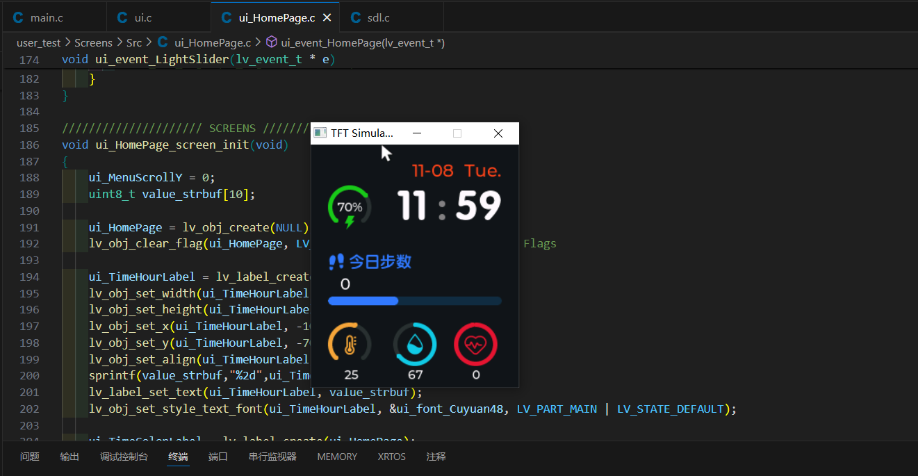 OV-Watch screenshot 13