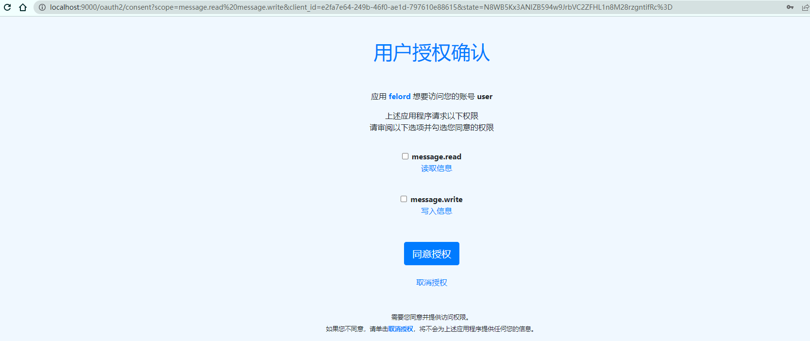 id-server screenshot 9