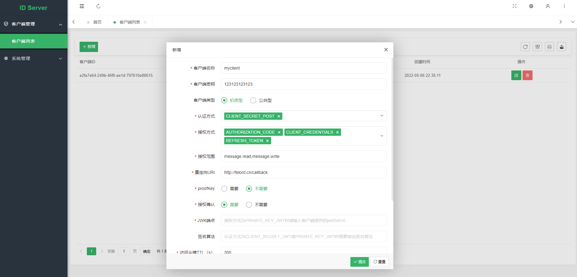 id-server screenshot 4