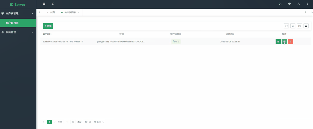 id-server screenshot 6