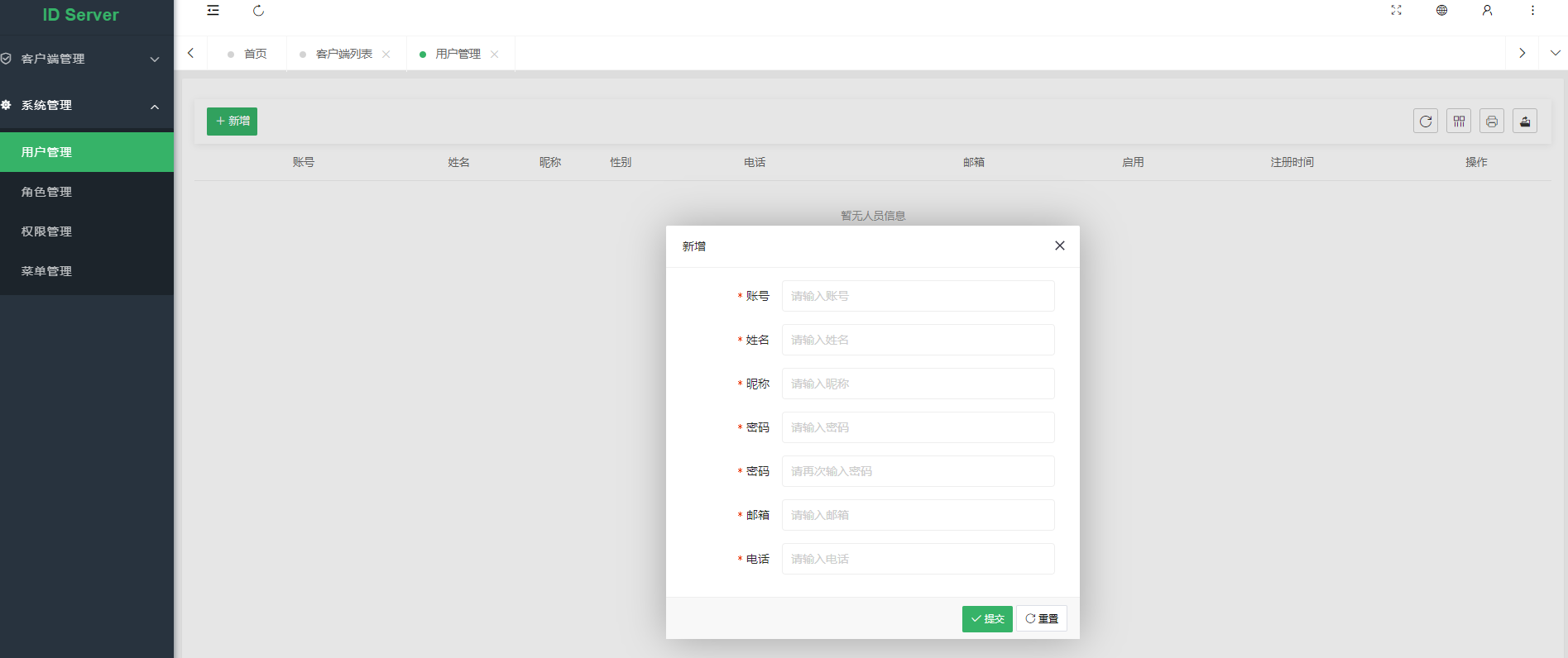 id-server screenshot 5