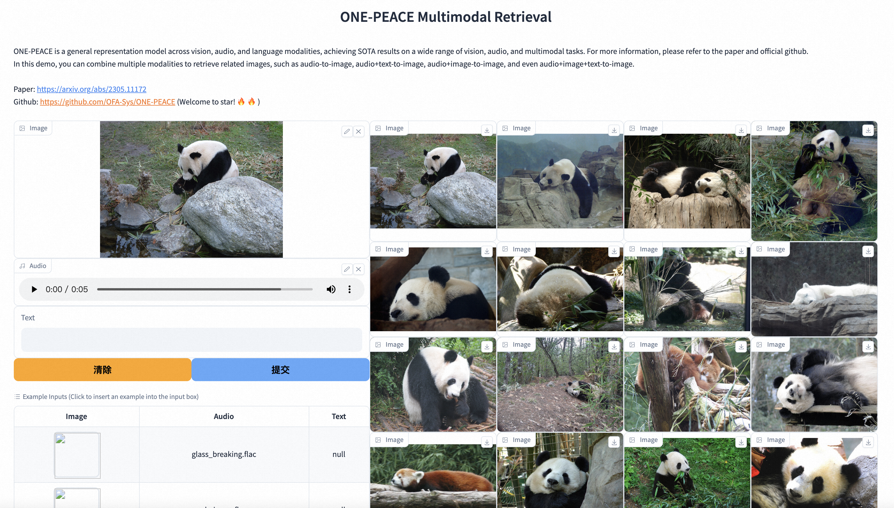 ONE-PEACE screenshot 2