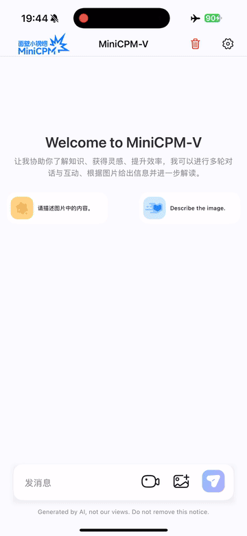 MiniCPM-V screenshot 12
