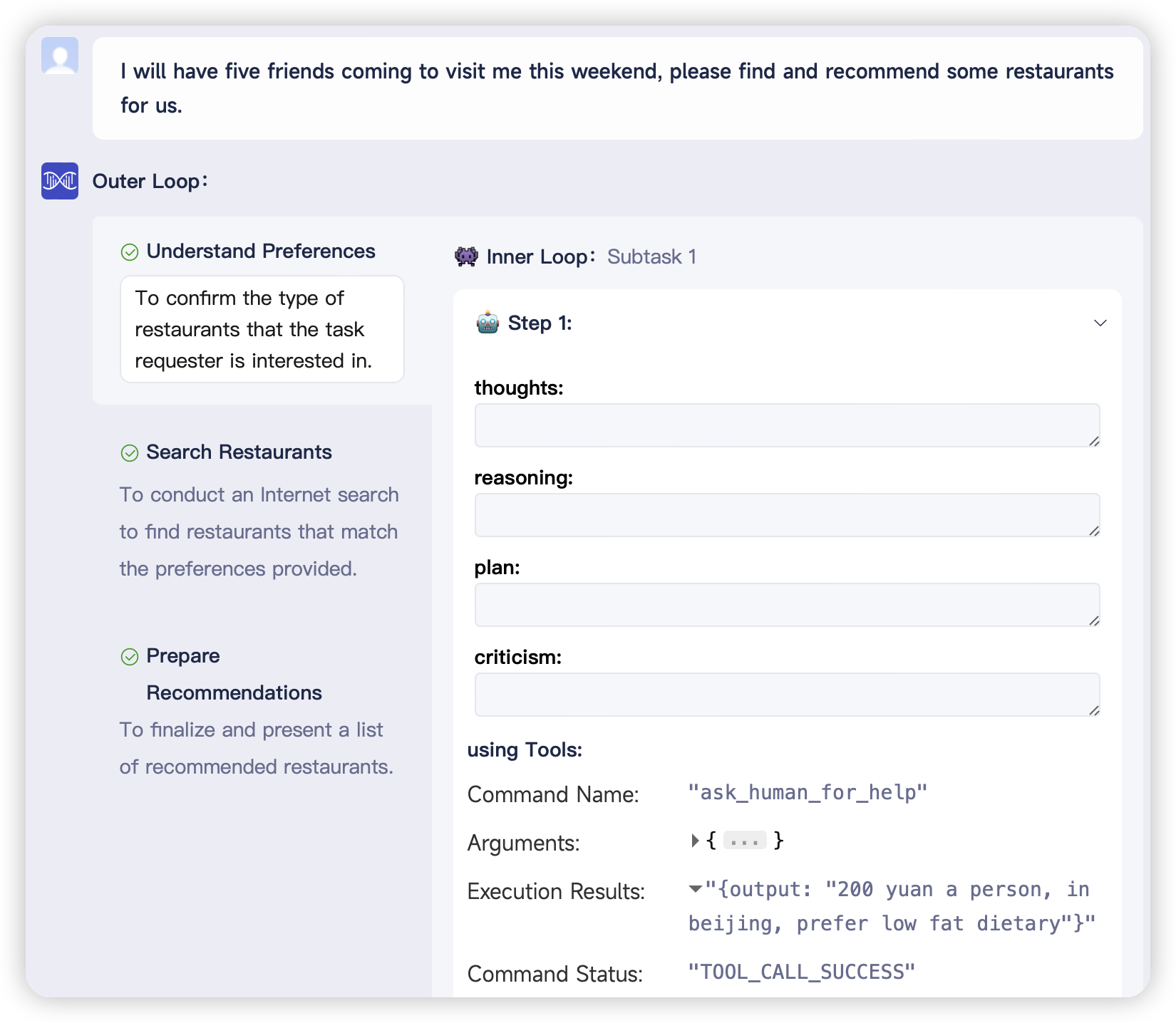 XAgent screenshot 5