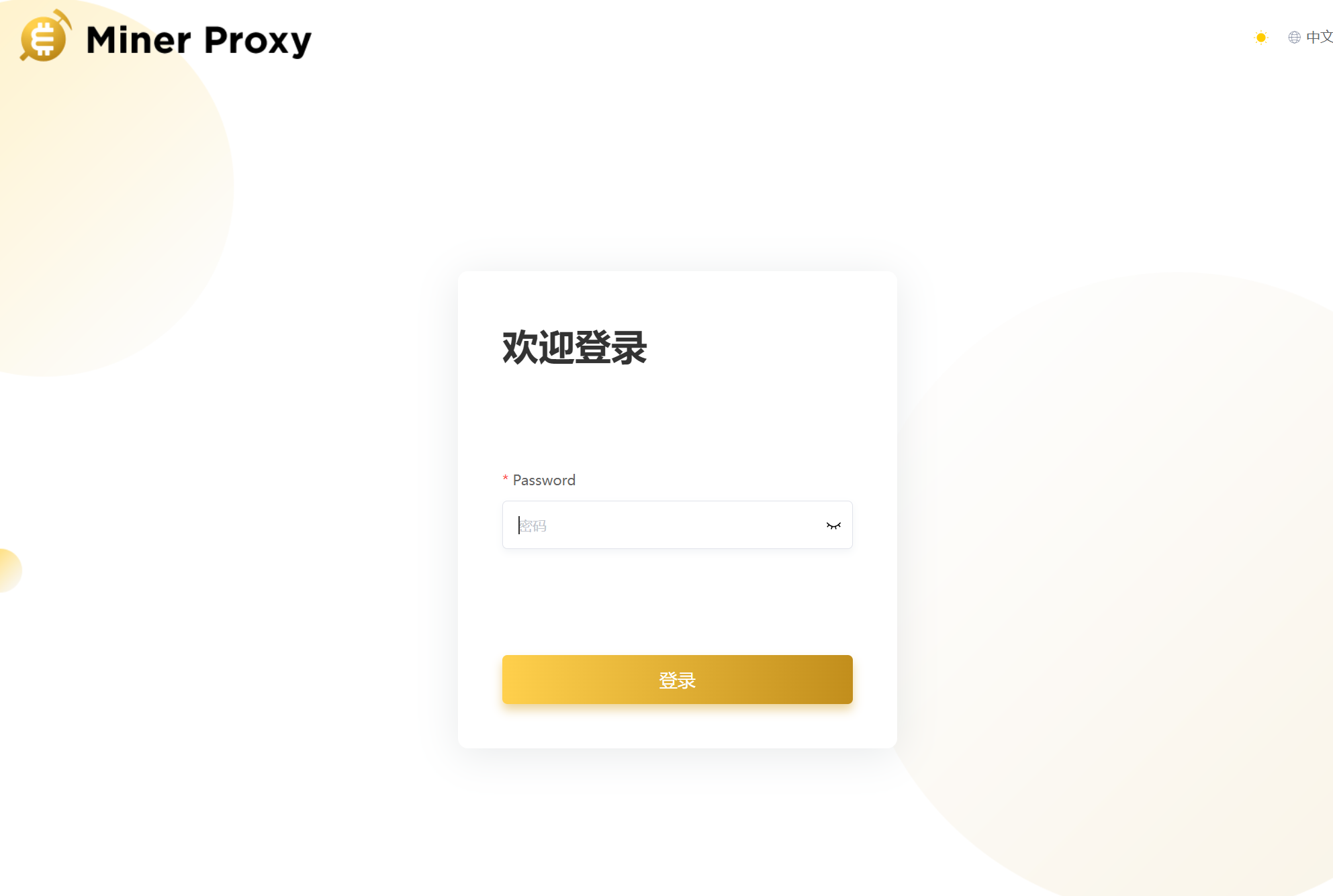MinerProxy screenshot 2