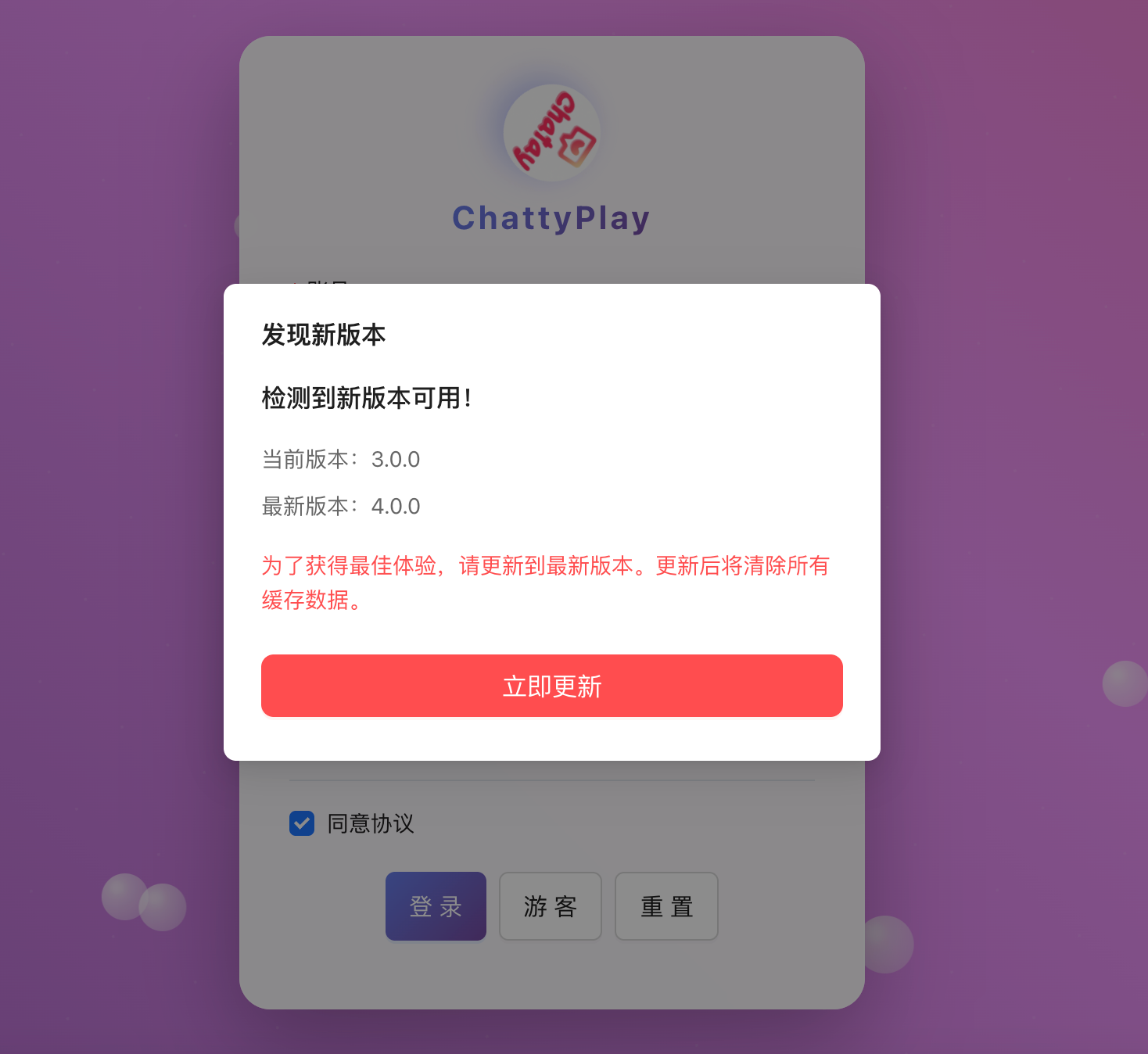 VIP-Video-Parsing screenshot 4