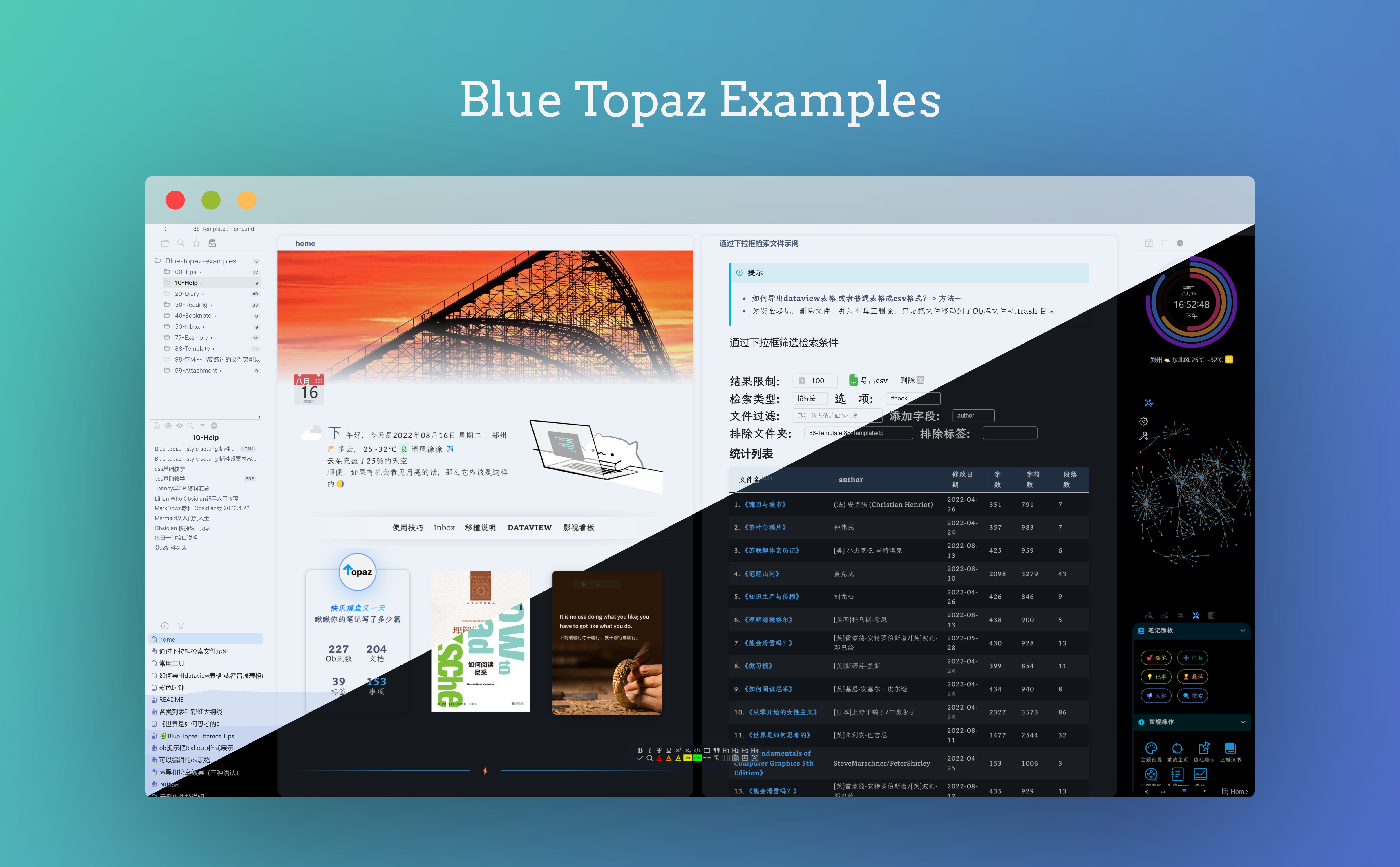 Blue-topaz-example screenshot 2