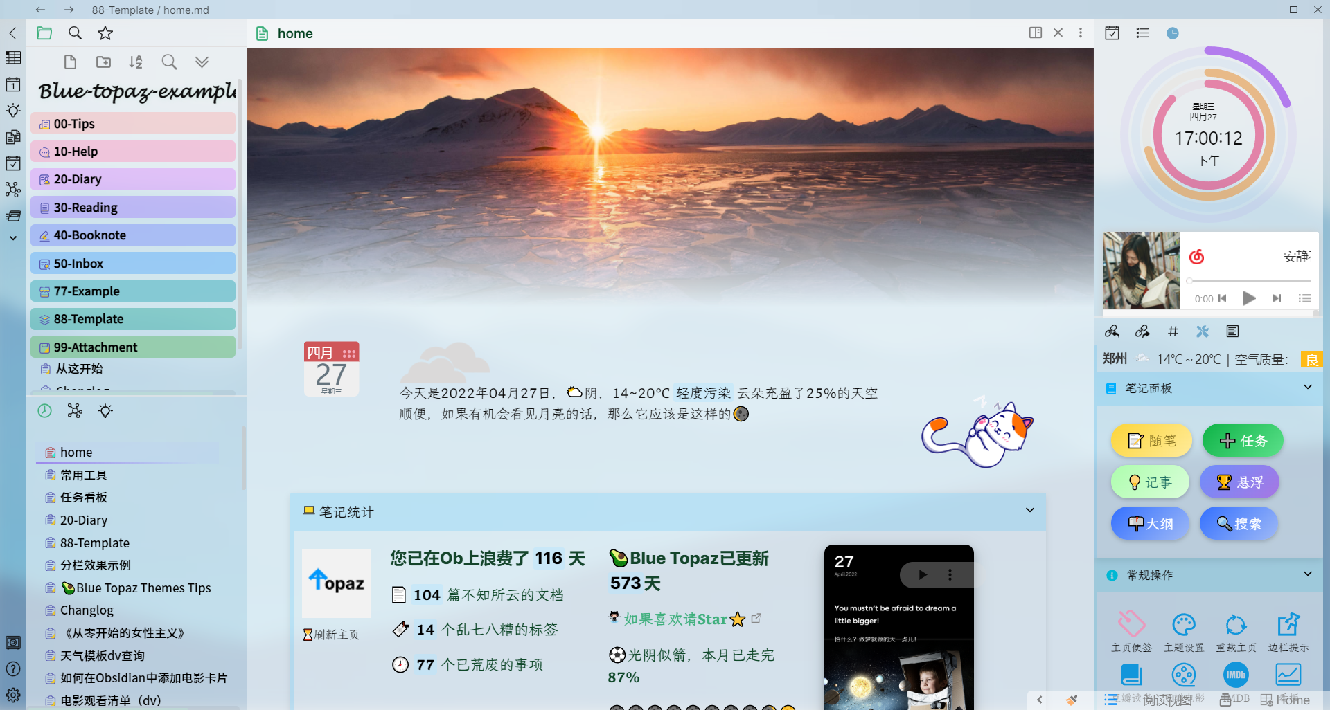 Blue-topaz-example screenshot 3