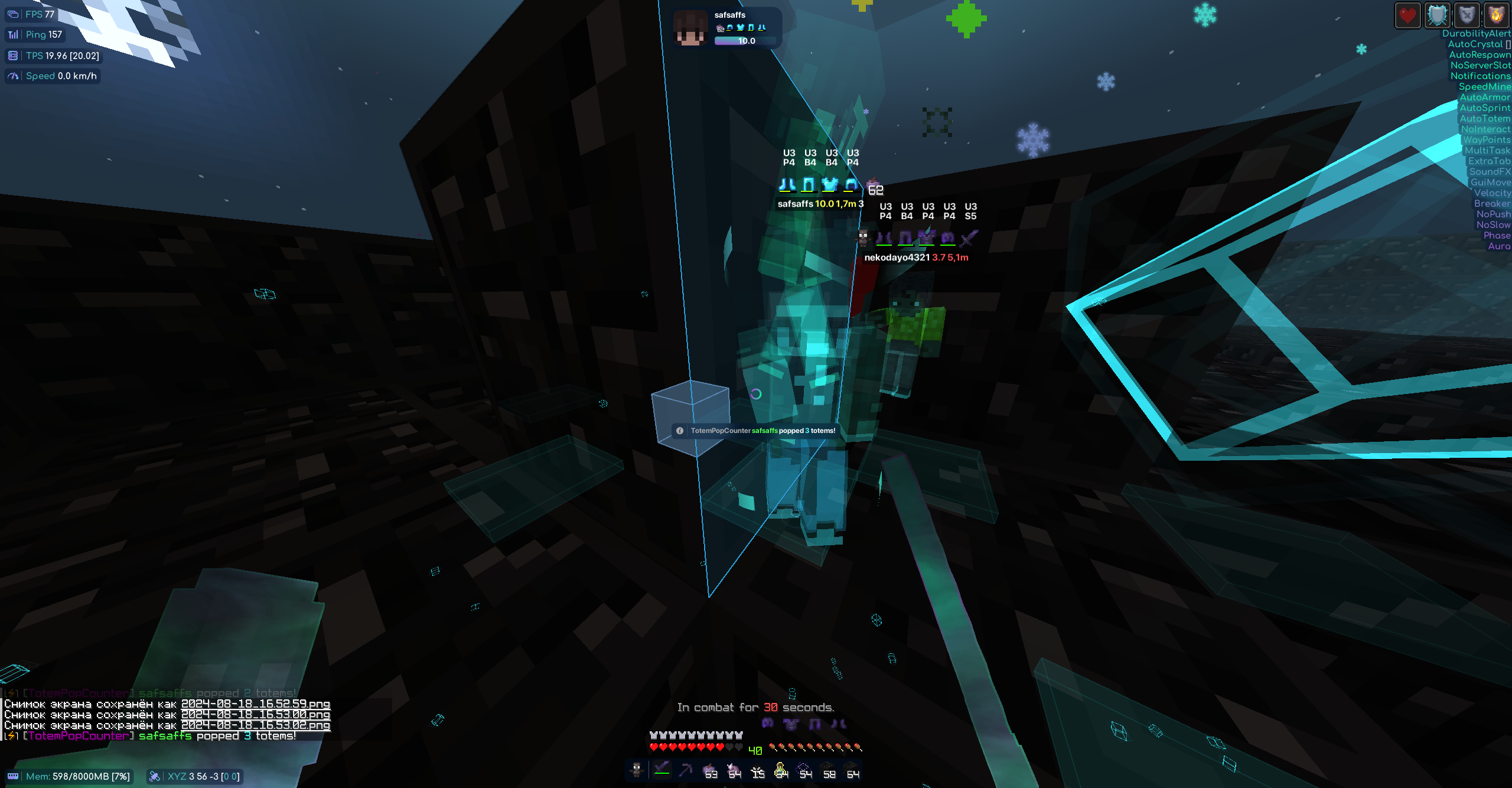 ThunderHack-Recode screenshot 5