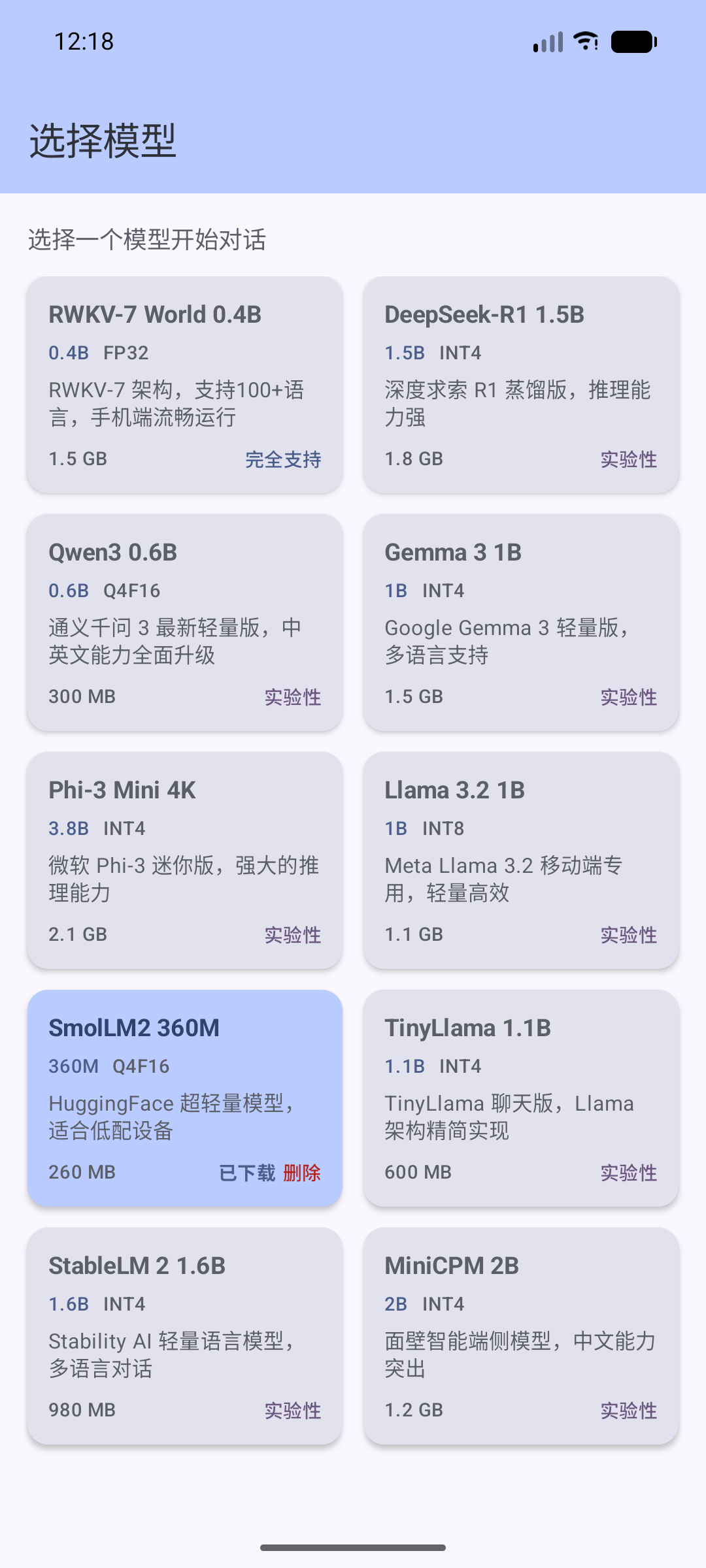 MagicWX screenshot 1