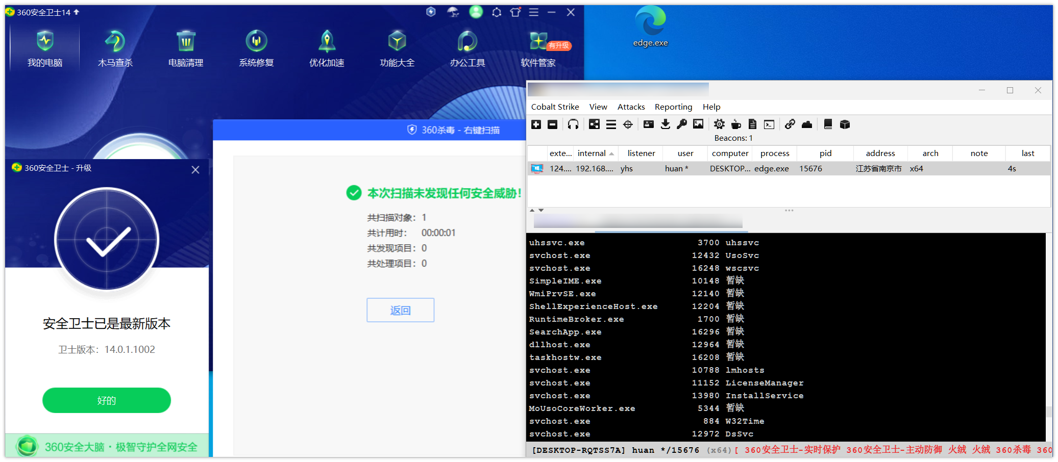 GobypassAV-shellcode screenshot 7
