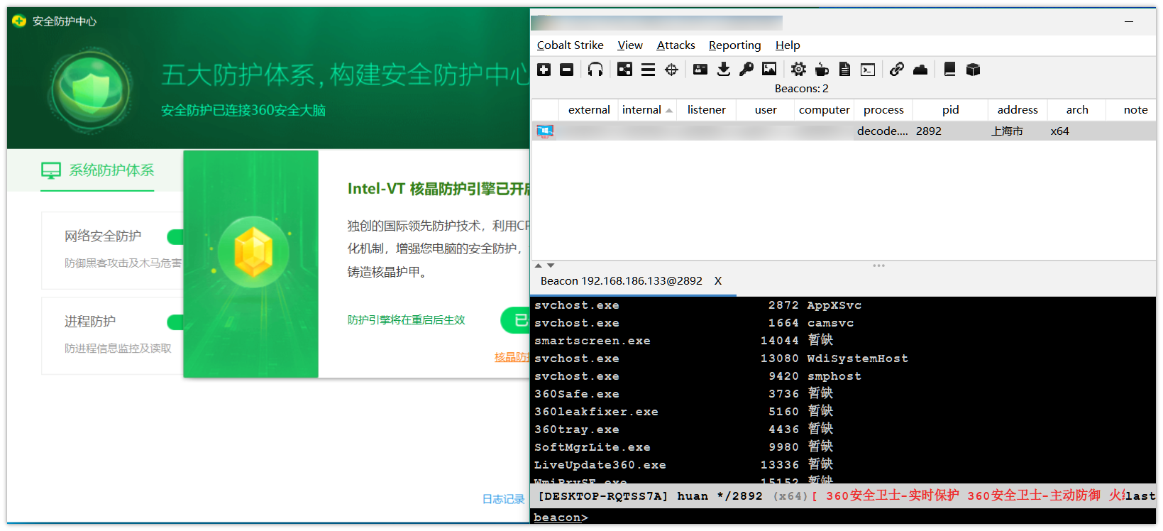 GobypassAV-shellcode screenshot 6