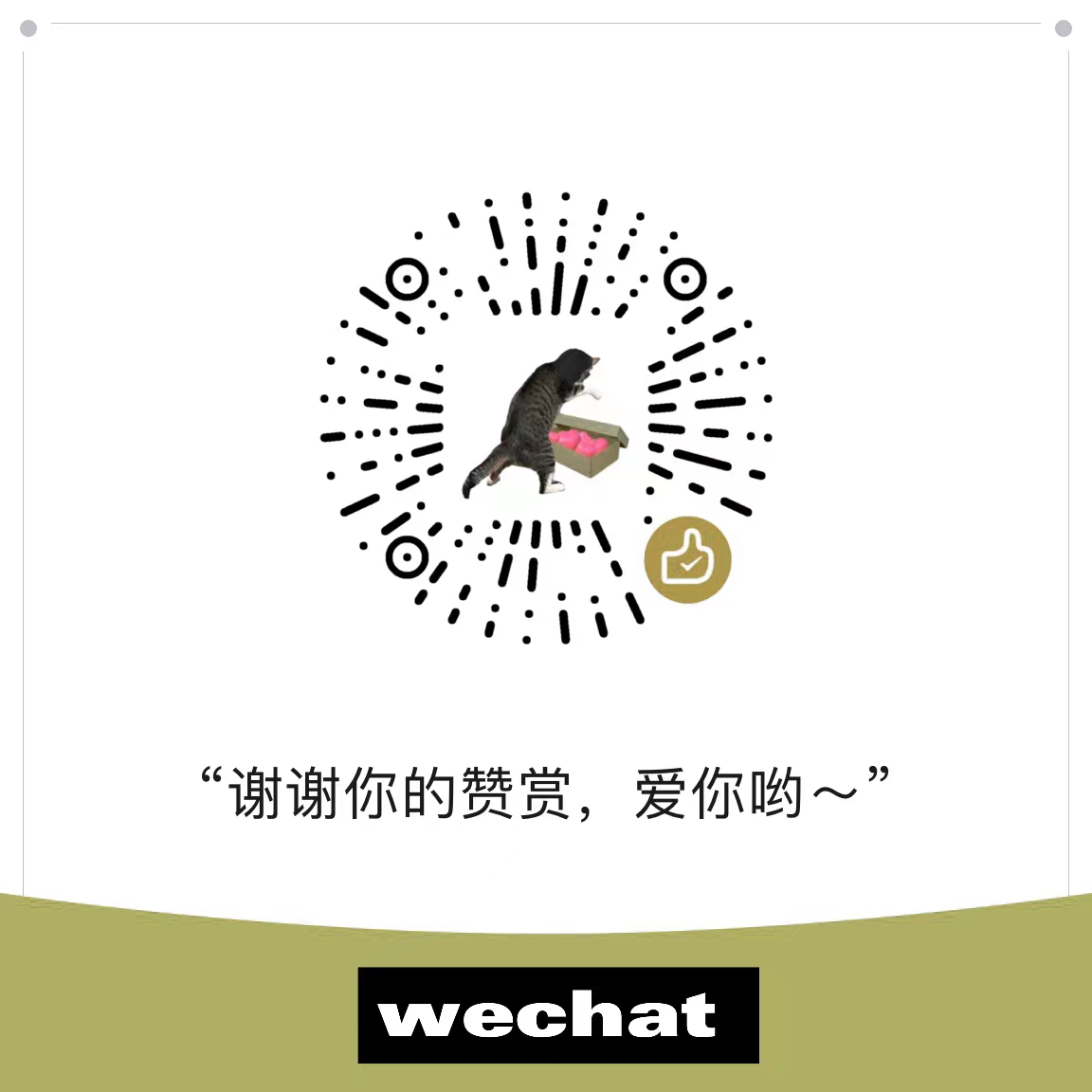 Tai screenshot 2