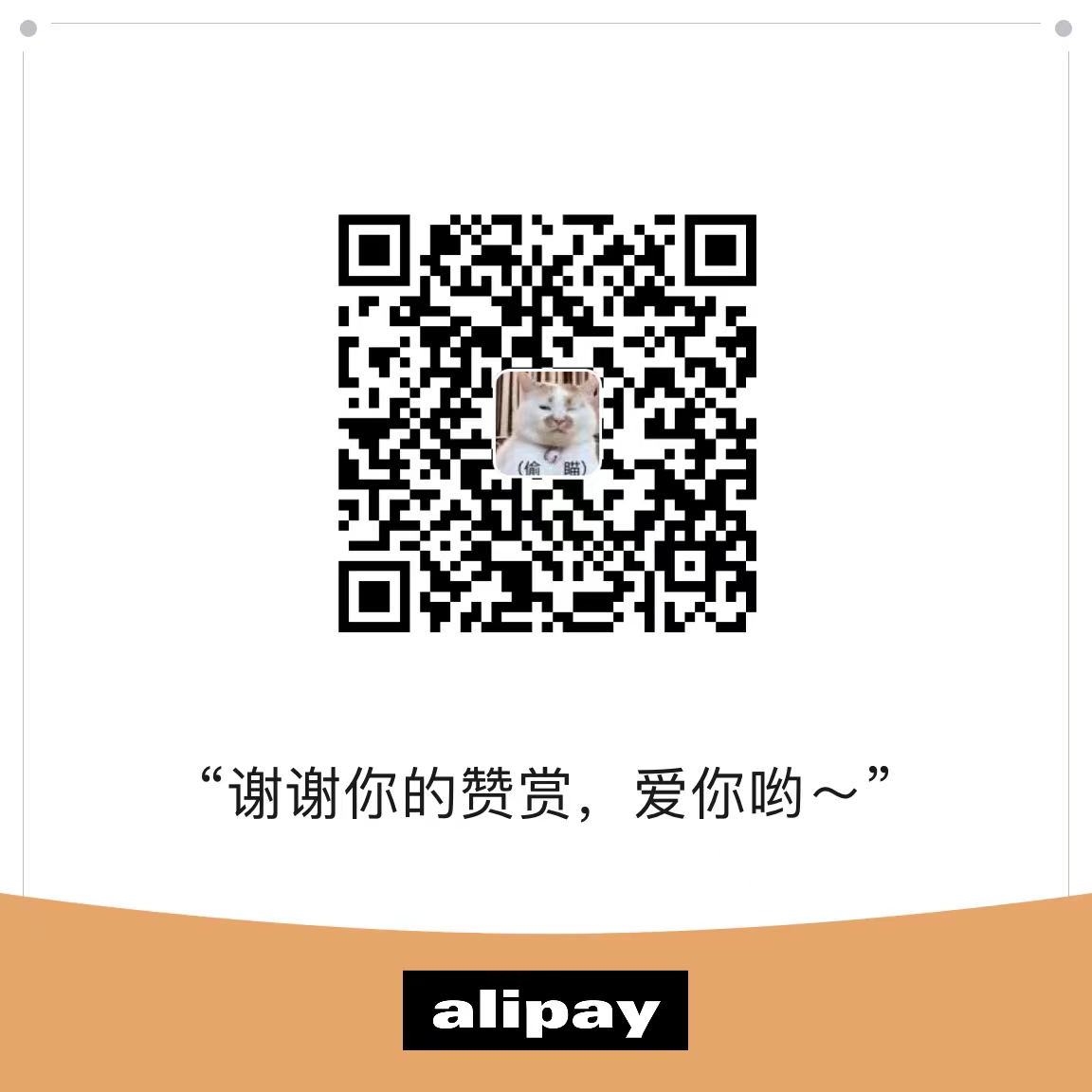 Tai screenshot 3