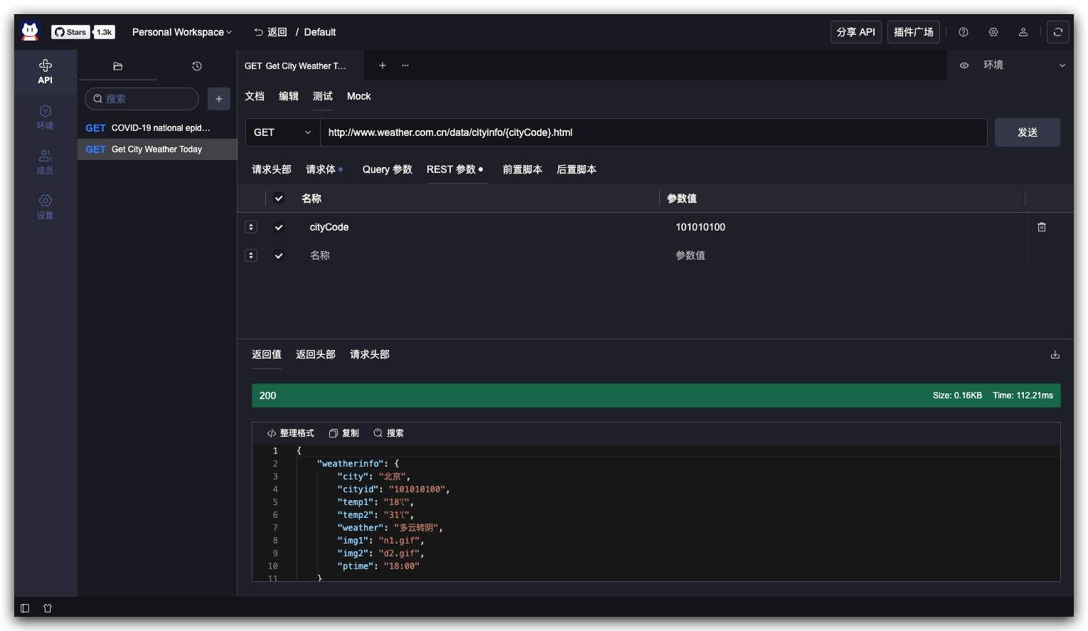 postcat screenshot 2