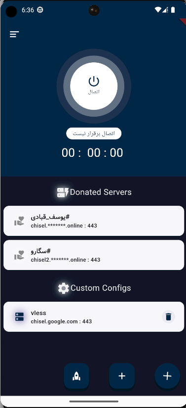 ChiselBox screenshot 5