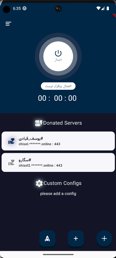 ChiselBox screenshot 4