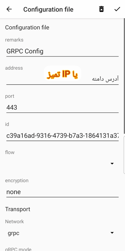 NginxReverseProxy screenshot 4