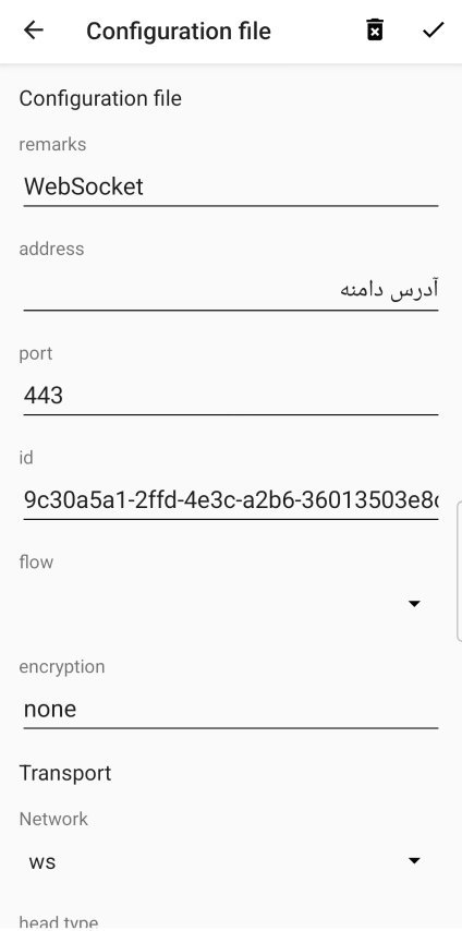 NginxReverseProxy screenshot 2