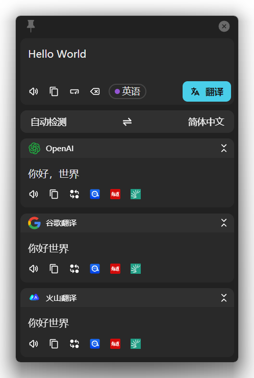pot screenshot 1