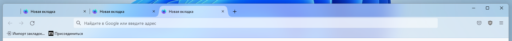 WaveFox screenshot 12
