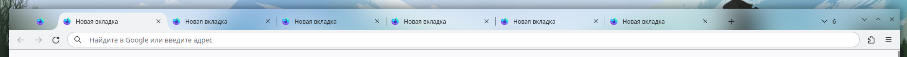 WaveFox screenshot 11