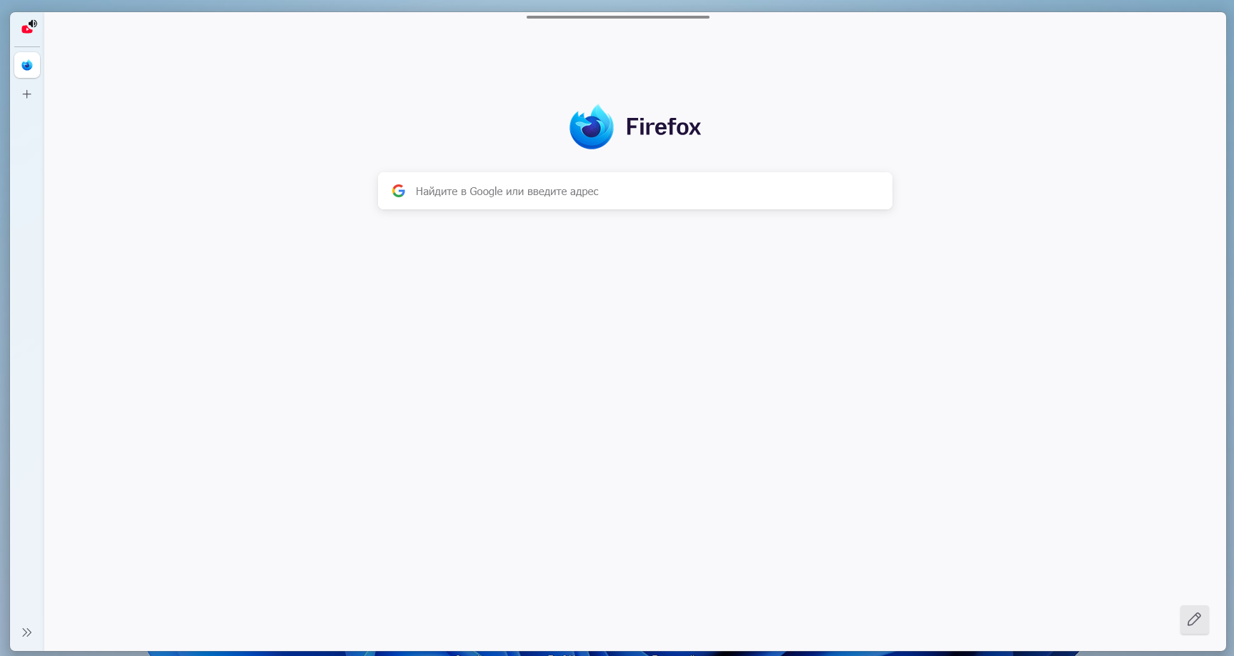 WaveFox screenshot 24