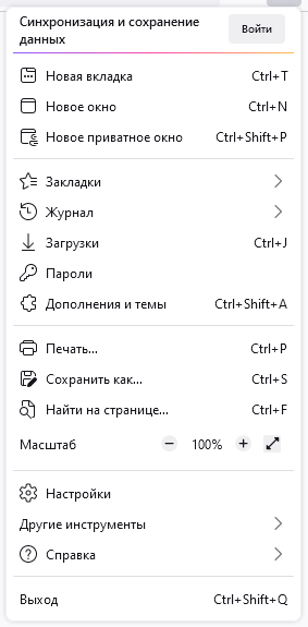 WaveFox screenshot 17