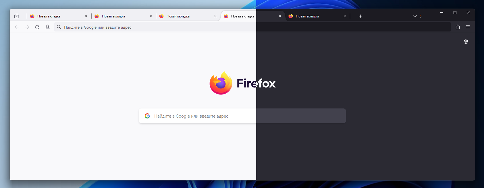 WaveFox screenshot 1