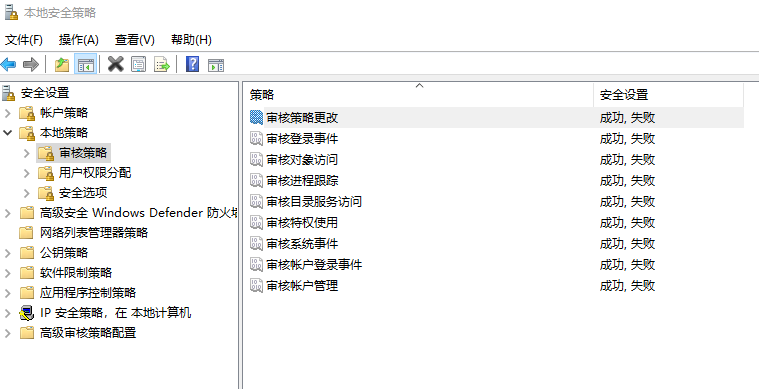 WatchAD2.0 screenshot 3