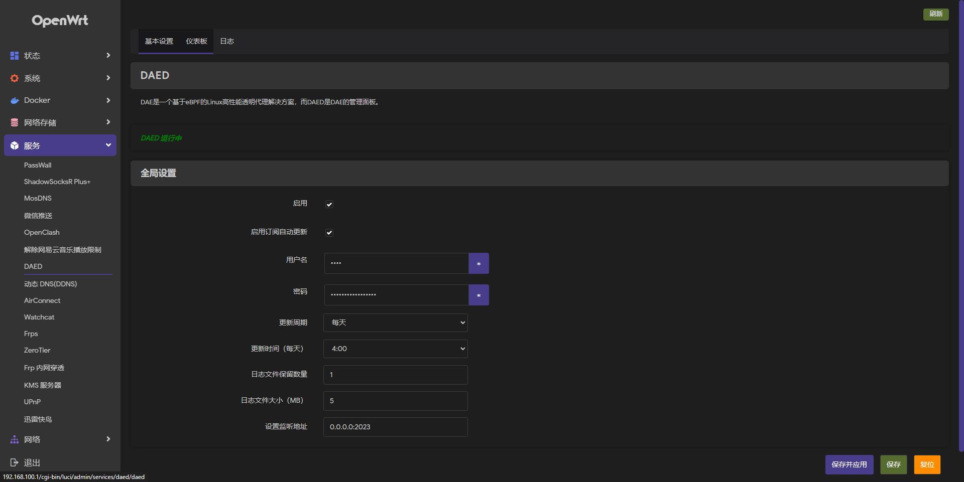 luci-app-daed screenshot 1