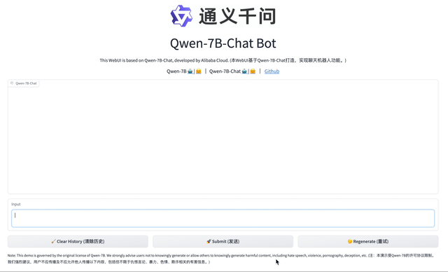 Qwen-7B screenshot 2