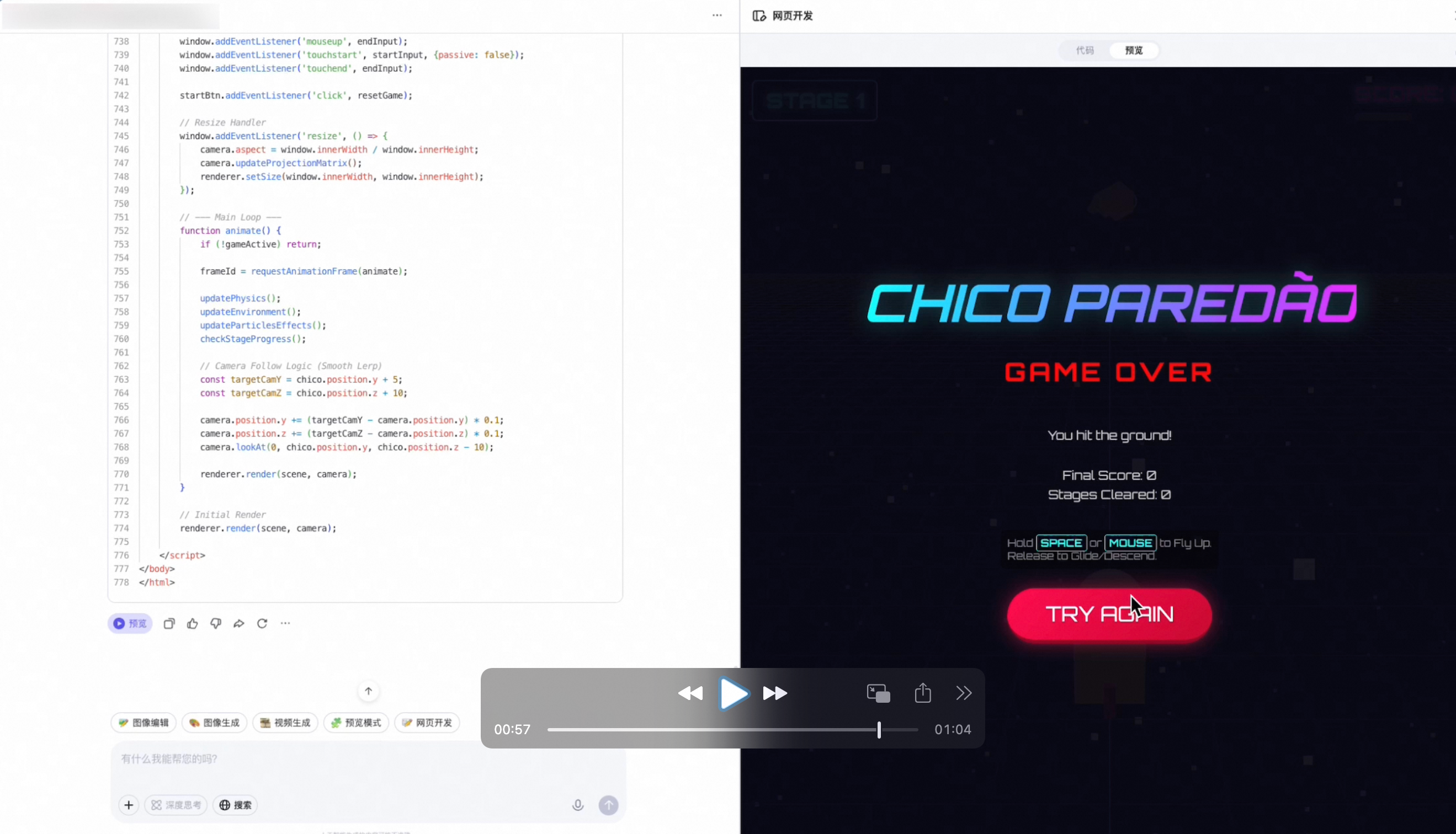 Qwen2.5-Coder screenshot 8