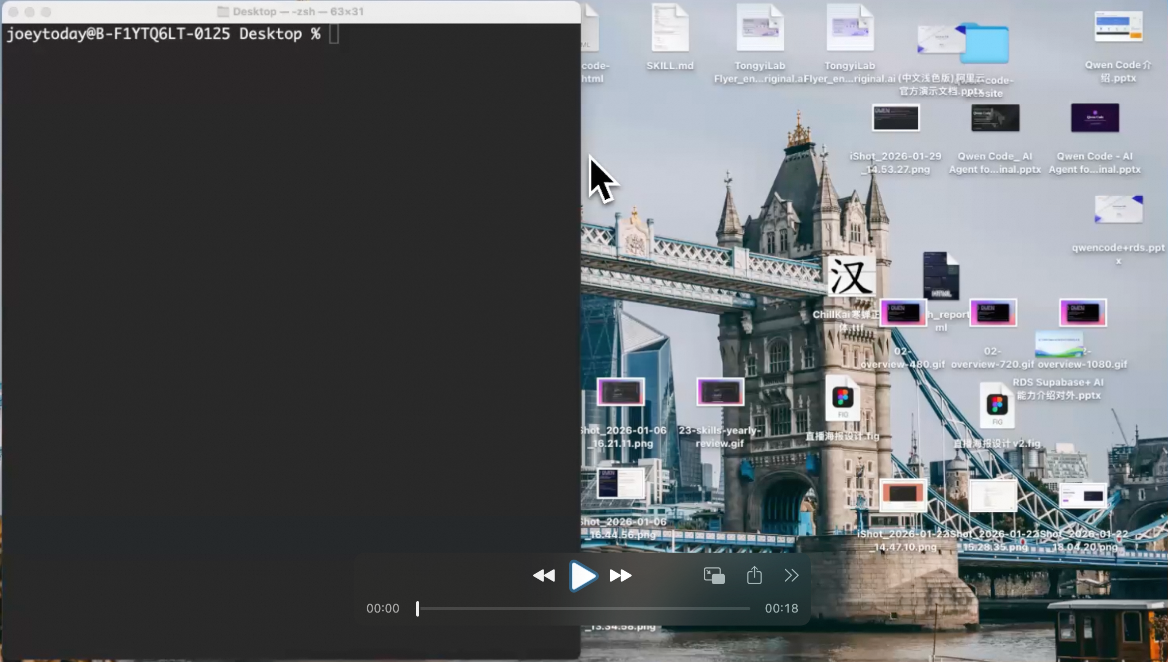 Qwen2.5-Coder screenshot 4