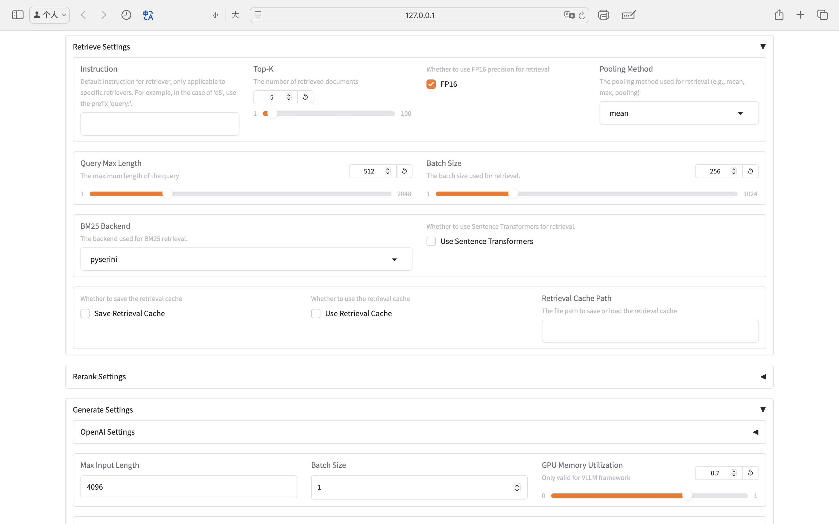 FlashRAG screenshot 5