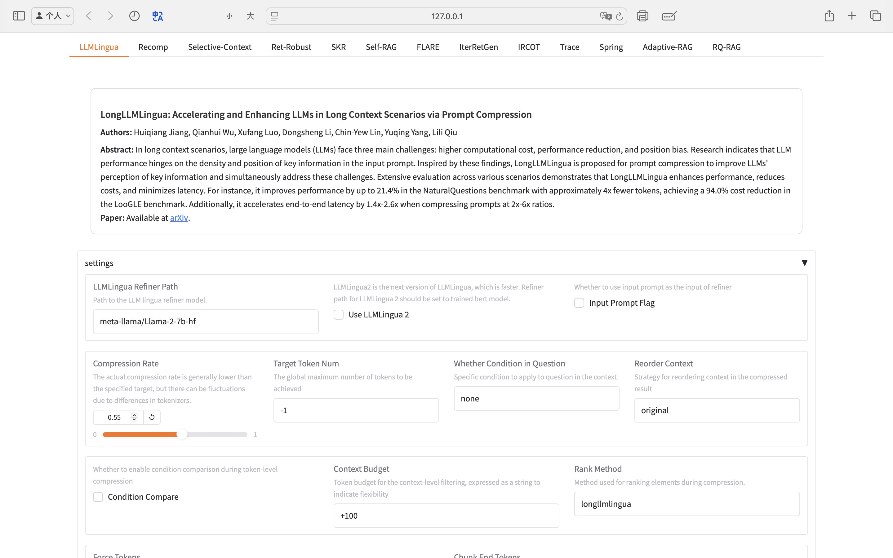 FlashRAG screenshot 4