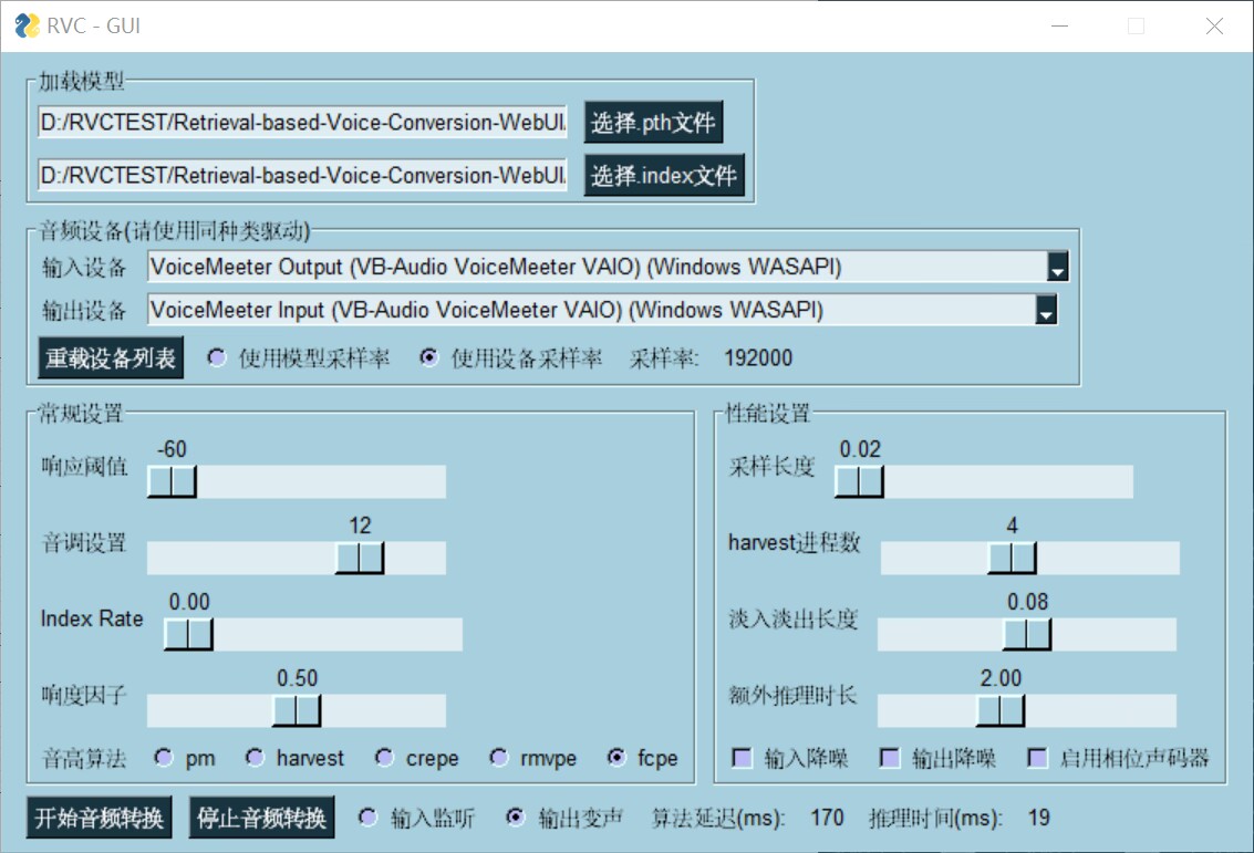 Retrieval-based-Voice-Conversion-WebUI screenshot 2