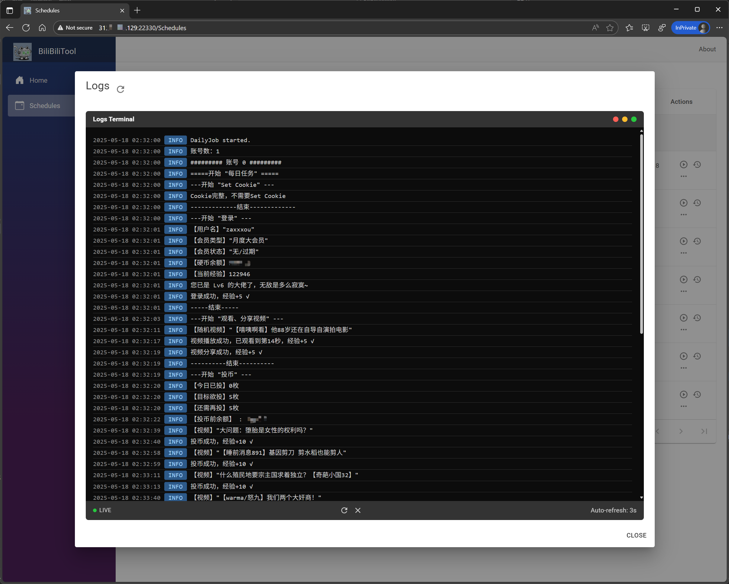 BiliBiliToolPro screenshot 3