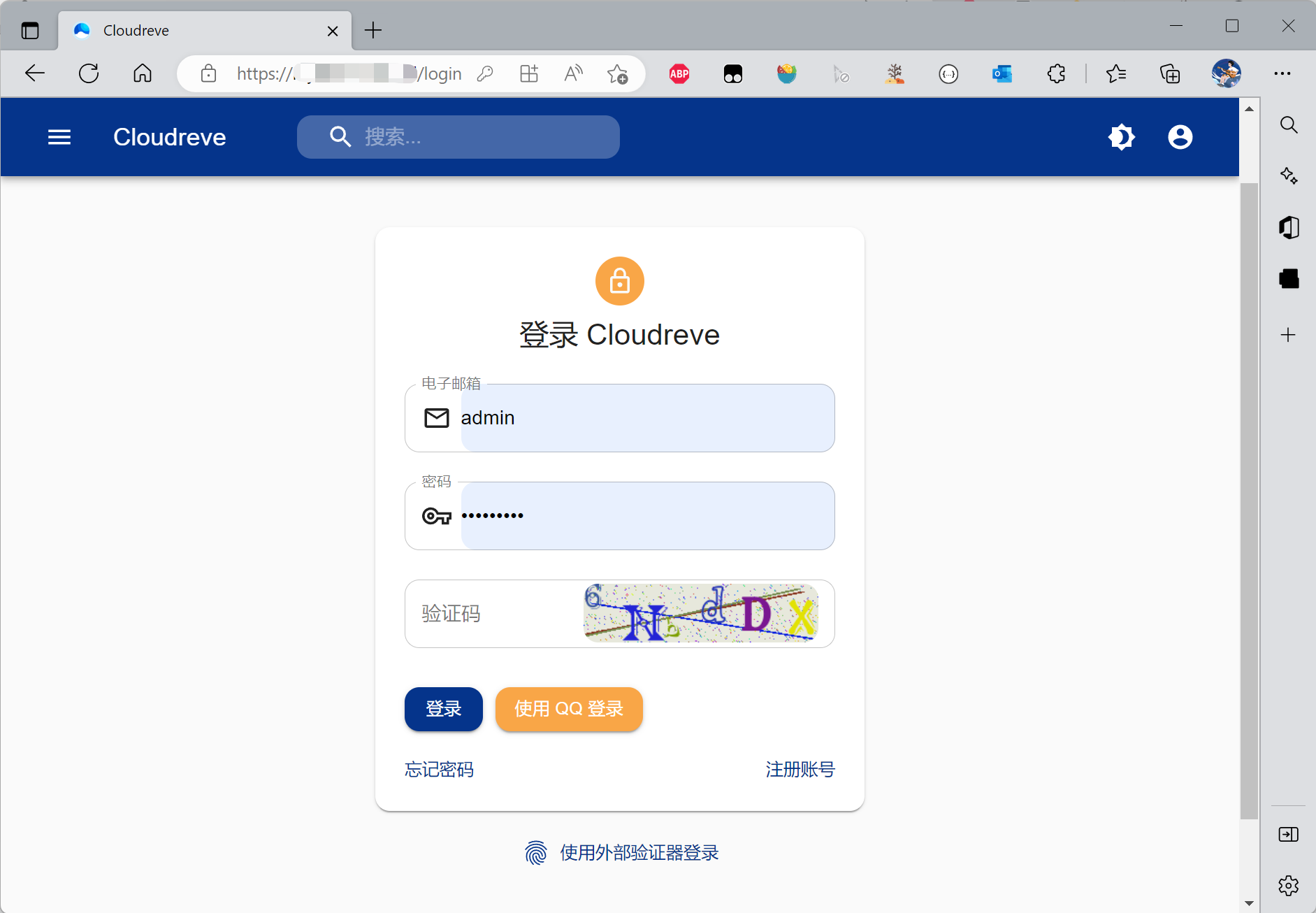 naiveproxy-docker screenshot 5