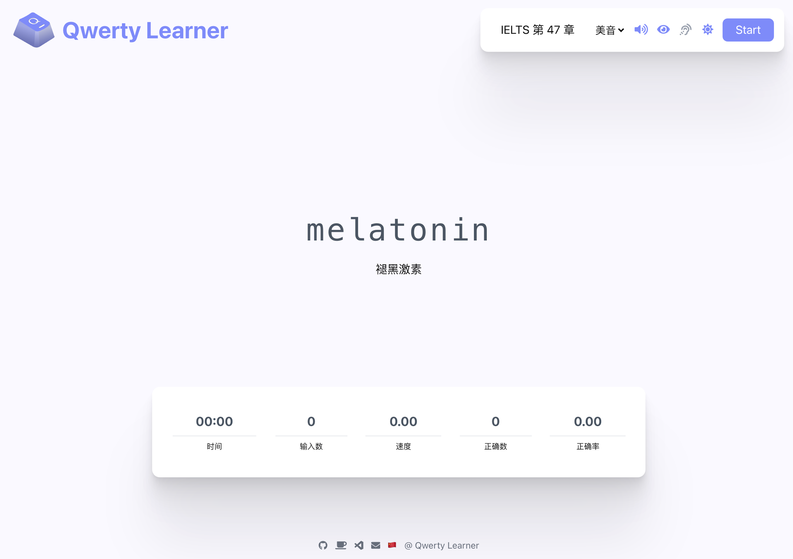qwerty-learner screenshot 1