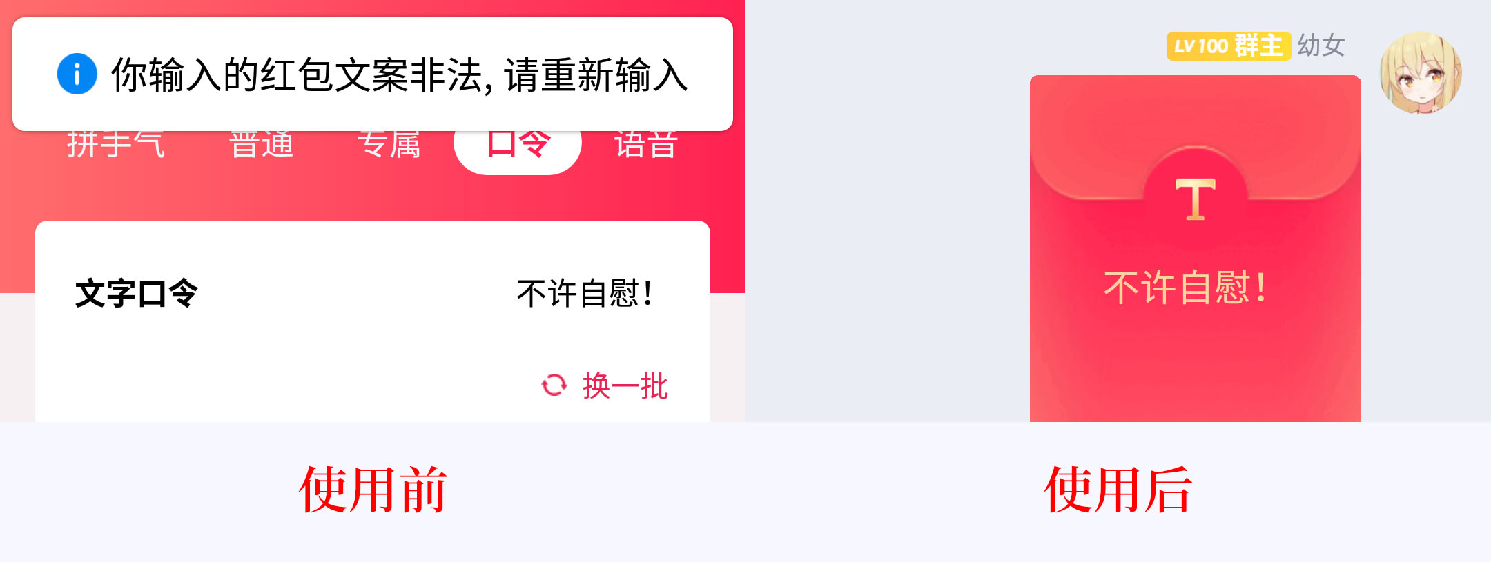 unvcode screenshot 1