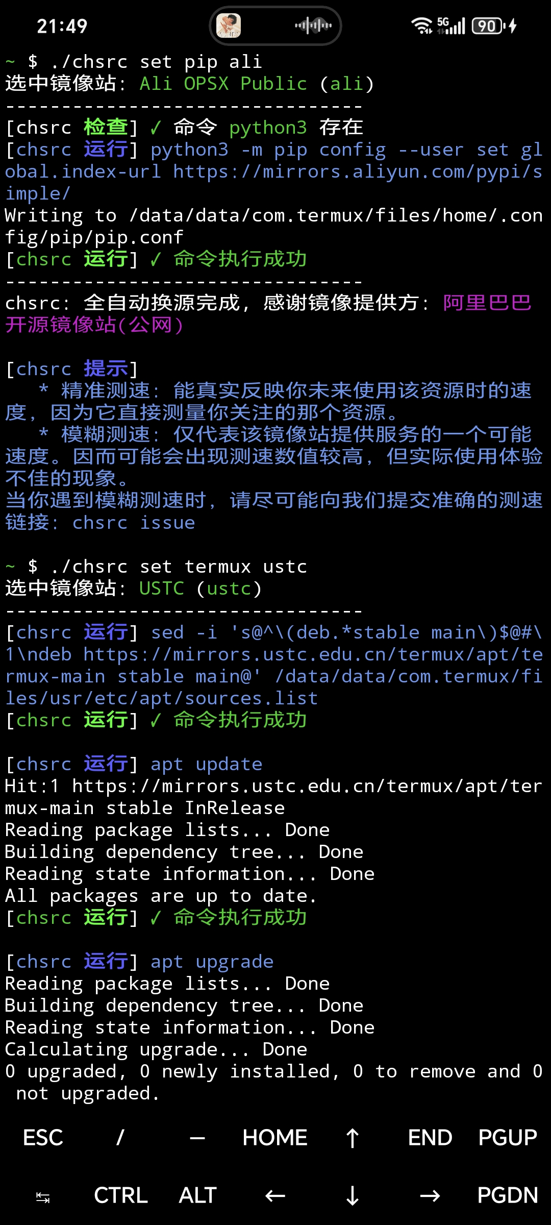 chsrc screenshot 3
