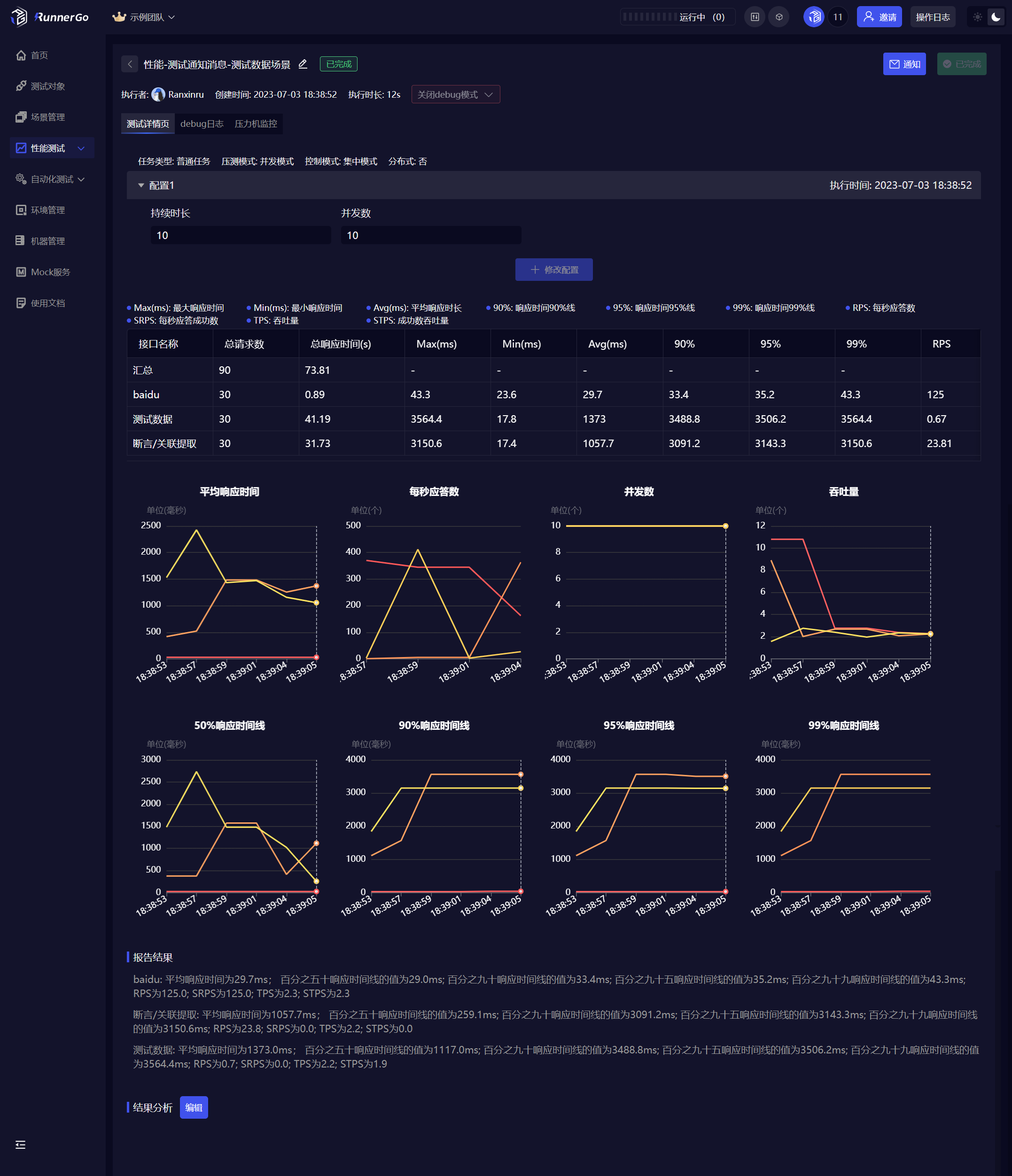 RunnerGo screenshot 3