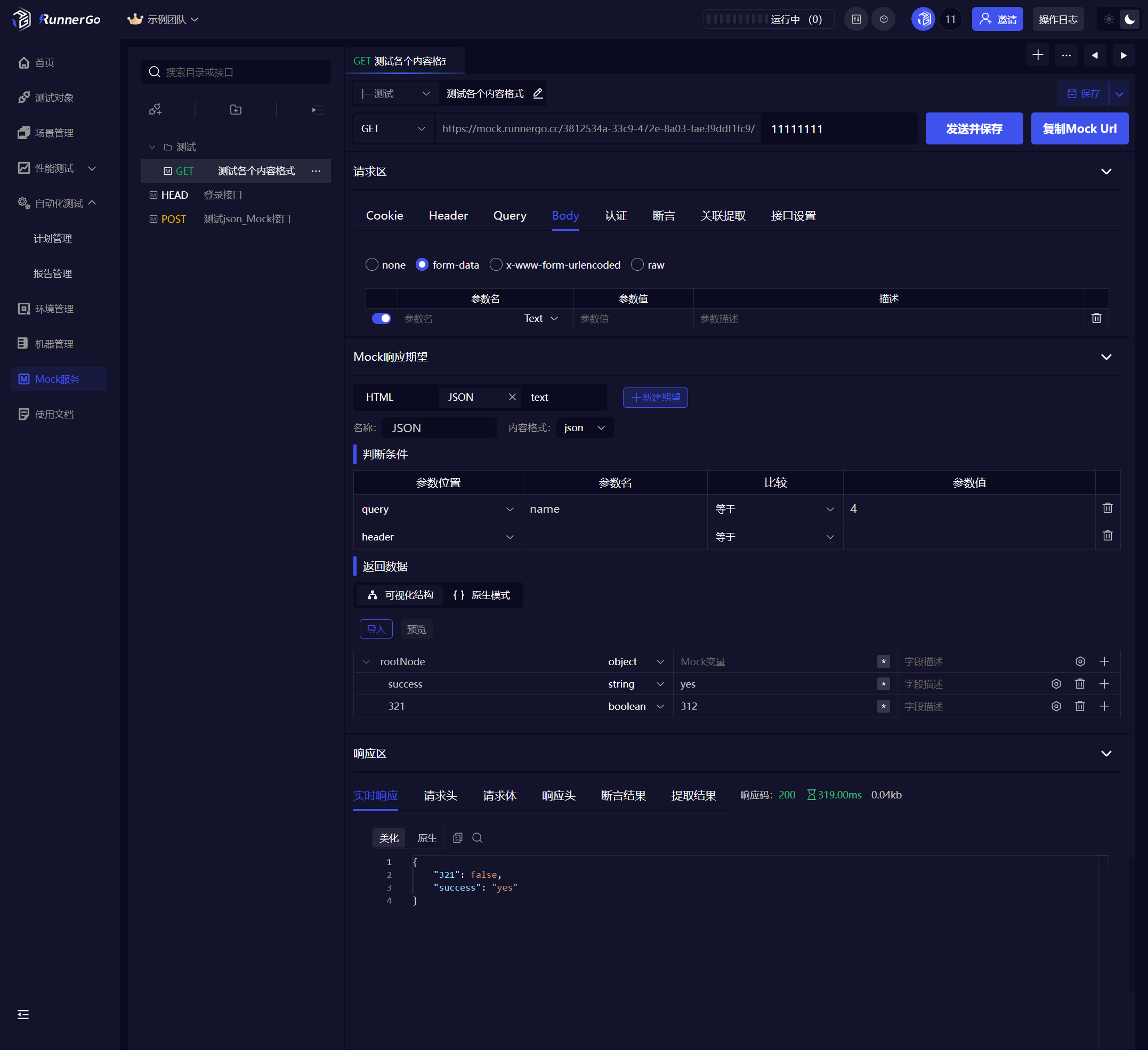 RunnerGo screenshot 6