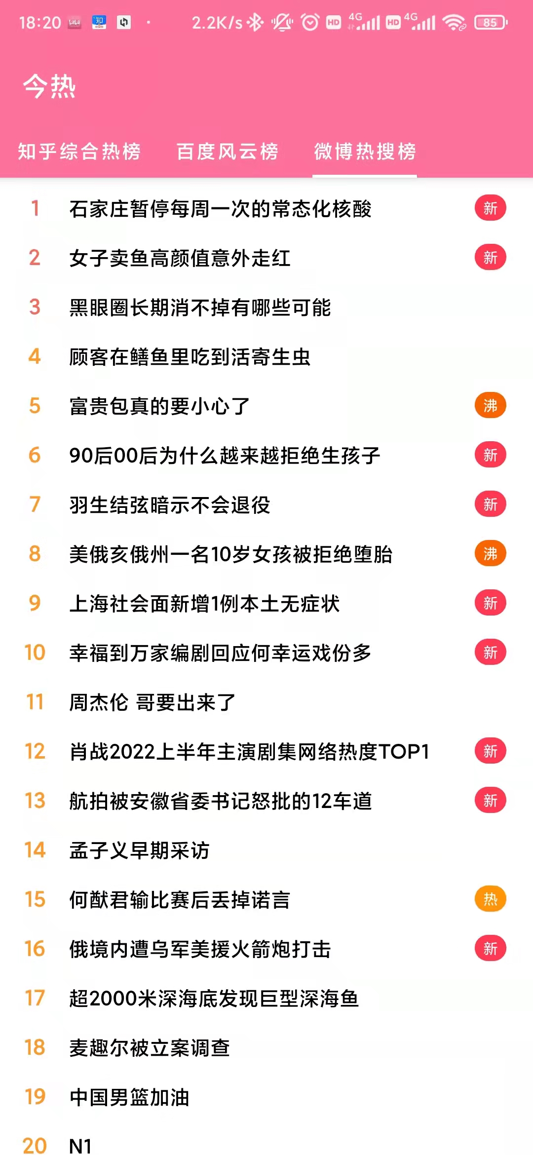 MediaBox screenshot 8
