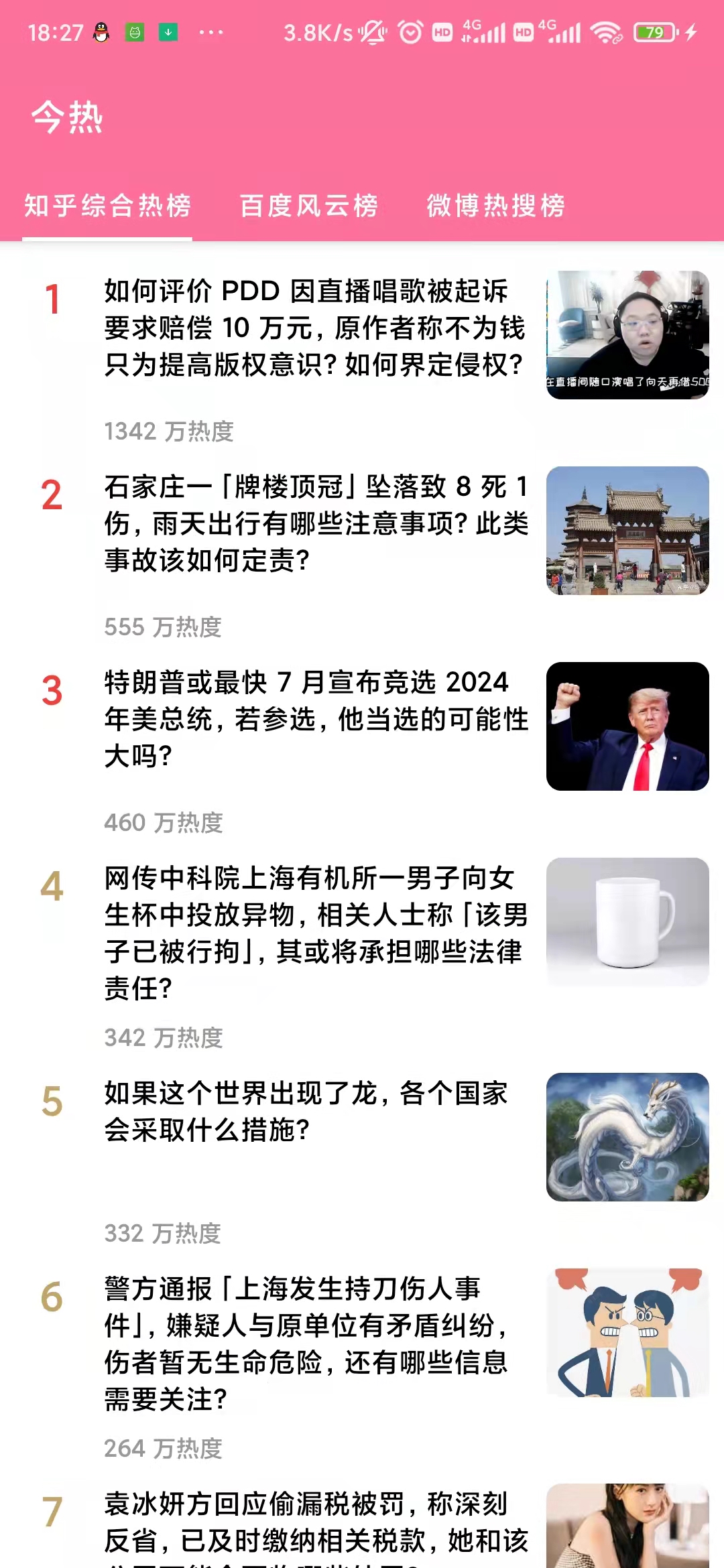 MediaBox screenshot 7